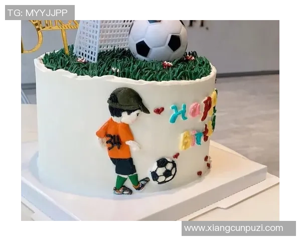 足球男孩的梦想蛋糕盛宴为他带来无尽欢笑与快乐时光 足球男孩的梦想蛋糕盛宴为他带来无尽欢笑与快乐时光