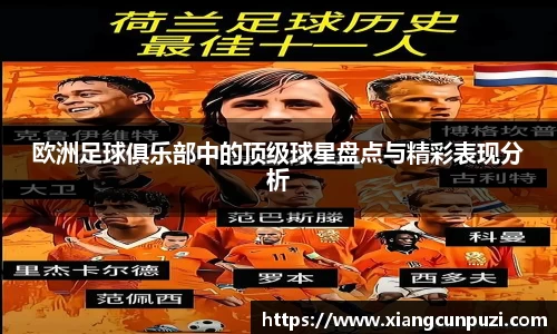 VSport胜利因您更精彩