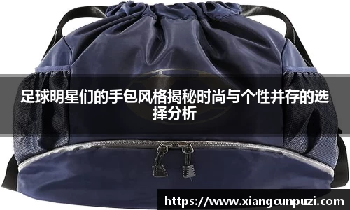 VSport胜利因您更精彩