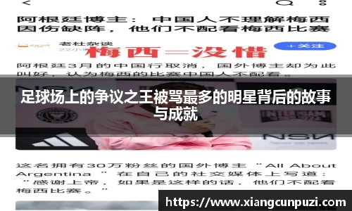 VSport胜利因您更精彩